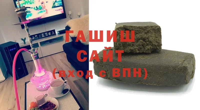 наркотики  Ужур  Гашиш Изолятор 